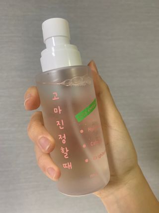 [묘오한] 고농축 분사형 진정 보습 앰플 고마진정할때 + 약산성 폼클렌징 고마지워질때 — 4점을 준 리뷰어가 2021년 2월 올린 사용 사진