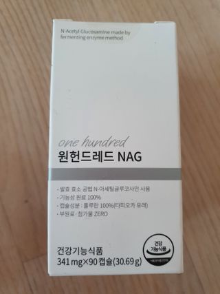 메디타민 원헌드레드 NAG — 5점을 준 리뷰어가 2021년 2월 올린 사용 사진