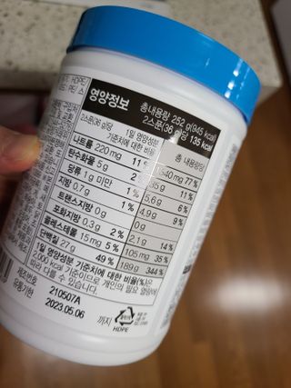 메이준뉴트리 유러피언 산양유 콜라겐 프로틴 — 4점을 준 리뷰어가 2021년 6월 올린 사용 사진