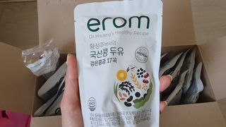 이롬 황성주 박사의 국산콩 두유 검은콩과 17곡 프리미엄 — 5점을 준 리뷰어가 2021년 5월 올린 사용 사진