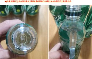 나우[PLANT] NEW 플랜트 콜라겐 부스터 제로 — 5점을 준 리뷰어가 2024년 5월 올린 사용 사진
