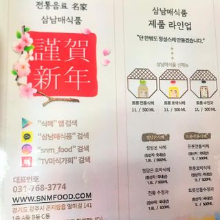 승아이님이 올린 리뷰 사진 2