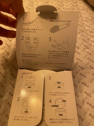 듀오코리아 [듀오] 피부맞춤형 저자극 클렌징밤 1종 랜덤발송 (모공케어,안색개선,안티에이징,블랙헤드) — 4점을 준 리뷰어가 2022년 5월 올린 사용 사진