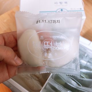 종로복떡방 레트로 3총사 바람떡 세트 — 5점을 준 리뷰어가 2021년 5월 올린 사용 사진