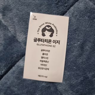 메디포스트 모비타 글루타치온 이지 필름형 30매 — 4.5점을 준 리뷰어가 2022년 11월 올린 사용 사진