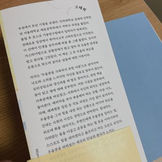 소뉴님이 올린 리뷰 사진 2