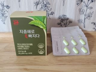 클린24시간 지중해로 쏙빠지다 1SET (800mg*60정) — 5점을 준 리뷰어가 2023년 2월 올린 사용 사진