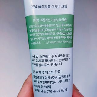 유키코코샤넬님이 올린 리뷰 사진 4