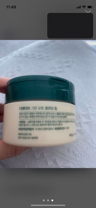 으니으닝님이 올린 리뷰 사진 1