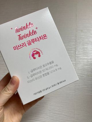 메디포스트 모비타 미쓰리 글루타치온 30포 — 4.5점을 준 리뷰어가 2023년 1월 올린 사용 사진