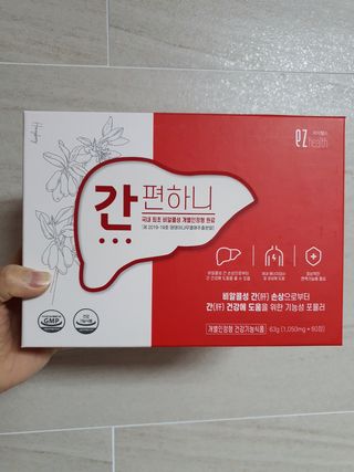 이지헬스 간편하니 [1개월 분  60정] — 5점을 준 리뷰어가 2021년 1월 올린 사용 사진