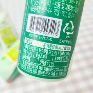 락토조이 오늘비움(구) — 5점을 준 리뷰어가 2022년 1월 올린 사용 사진