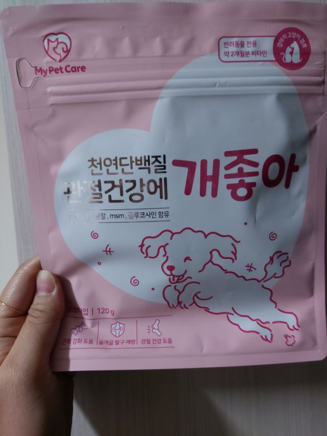 천연단백질 관절건강에 개좋아 리뷰 사진