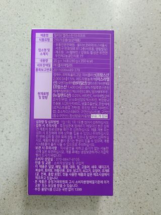 필리브 엘라스틴 더 리프트 — 5점을 준 리뷰어가 2021년 9월 올린 사용 사진