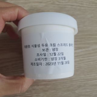 꼬부기님이 올린 리뷰 사진 2