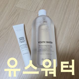 엘리샤코이 유스워터 토너 + 유스워터 페이스 앤 아이크림 — 4.5점을 준 리뷰어가 2021년 1월 올린 사용 사진