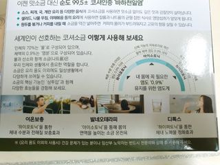 딸둘맘님이 올린 리뷰 사진 3