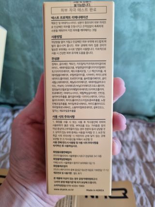 @arinenews님이 올린 리뷰 사진 4