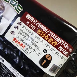 발랄써냐님이 올린 리뷰 사진 3
