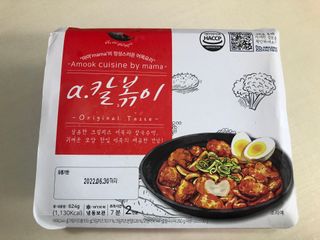 janoo11님이 올린 리뷰 사진 1