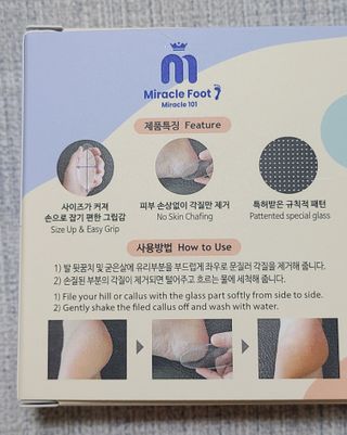 미라클풋 유리발각질제거기 물없이 쓱싹쓱싹 몇번만에 발각질 완벽제거 — 5점을 준 리뷰어가 2021년 8월 올린 사용 사진