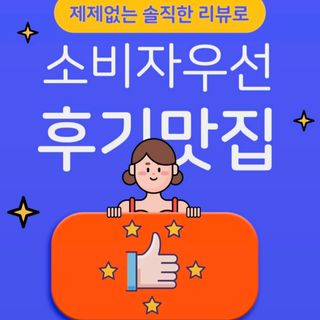 보리빵야님이 올린 리뷰 사진 3