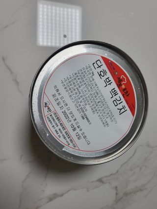 셰프애찬 단호박 백김치 1kg — 5점을 준 리뷰어가 2022년 10월 올린 사용 사진