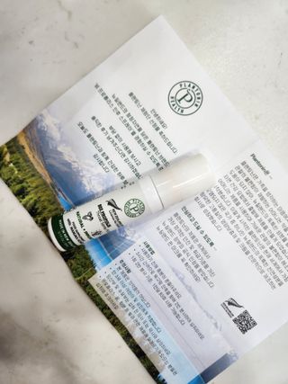 플랜토닌 프로폴리스 인후 스프레이 20ml — 4점을 준 리뷰어가 2023년 3월 올린 사용 사진