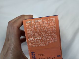 으나으나님이 올린 리뷰 사진 3