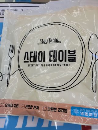 JihyunYoon님이 올린 리뷰 사진 2