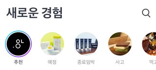 0.8L 마케팅팀 - — 5점을 준 리뷰어가 2021년 5월 올린 사용 사진