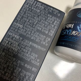 체인미 관절 및 연골건강에 도움을 줄수있는 관절닥터 MSM100 — 5점을 준 리뷰어가 2021년 11월 올린 사용 사진