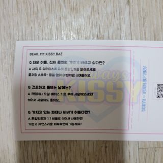 KISSY BAE 키시베이 키시베이 리얼화이트 톤업틴트 — 4점을 준 리뷰어가 2021년 9월 올린 사용 사진