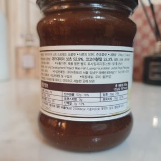 도이퉁 마카다미아 스프레드 200g 오리지널 초콜릿 — 5점을 준 리뷰어가 2021년 3월 올린 사용 사진
