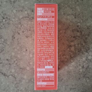 오늘도 트리플아르니틴 — 5점을 준 리뷰어가 2022년 8월 올린 사용 사진
