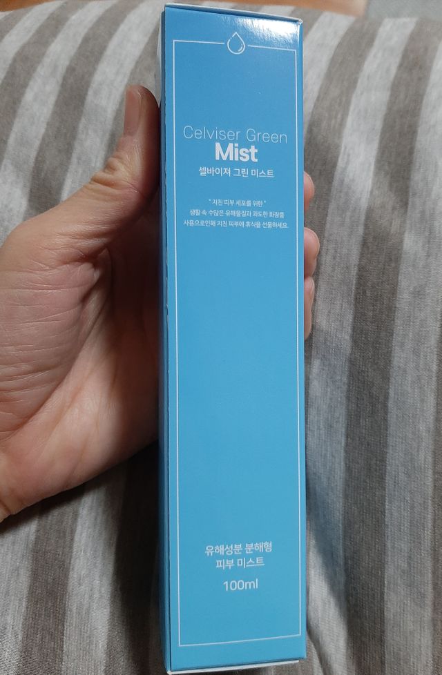 셀바이져 지우개 미스트 피부 보호 입주변 트러블 진정 케어 아기 안개분사 미스트 리뷰 사진