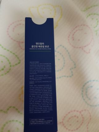 맨즈랄라 올인원 에센셜 로션 1개 — 5점을 준 리뷰어가 2021년 6월 올린 사용 사진