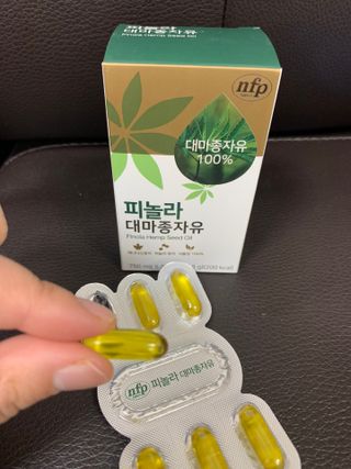 nfp 피놀라 대마종자유 — 5점을 준 리뷰어가 2021년 10월 올린 사용 사진