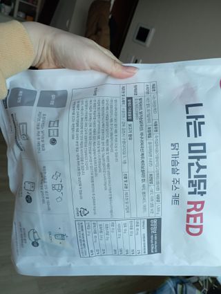 수플먼트 나는 마신닭!! 닭가슴살 주스키트, 먹기 힘들었던 닭가슴살 이제는 마시자 — 5점을 준 리뷰어가 2023년 2월 올린 사용 사진
