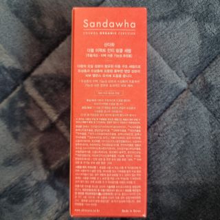 산다화 더블 이펙트 안티 링클 세럼 50ml — 5점을 준 리뷰어가 2022년 12월 올린 사용 사진