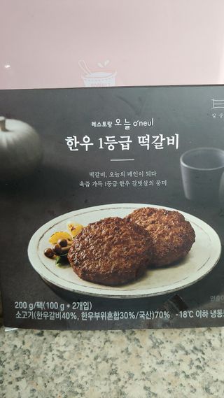 묨묨님이 올린 리뷰 사진 3