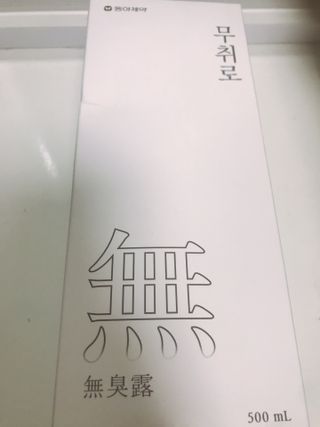 공팔리터최고님이 올린 리뷰 사진 1