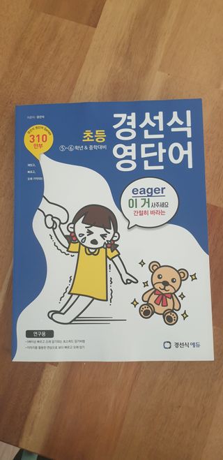 우동한그릇님이 올린 리뷰 사진 2