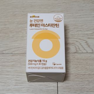 소버스 눈건강엔 루테인 아스타잔틴 — 4.5점을 준 리뷰어가 2021년 2월 올린 사용 사진