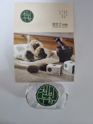 완두콩이님이 올린 리뷰 사진 1