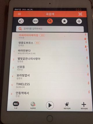 매직씽 노래방 어플리케이션 6개월 이용권 — 5점을 준 리뷰어가 2021년 10월 올린 사용 사진