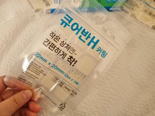 [큐어반H 커팅] 간편하게 떼서 쓰는 자외선차단 습윤밴드 (1팩/30매입) — 5점을 준 리뷰어가 2022년 12월 올린 사용 사진