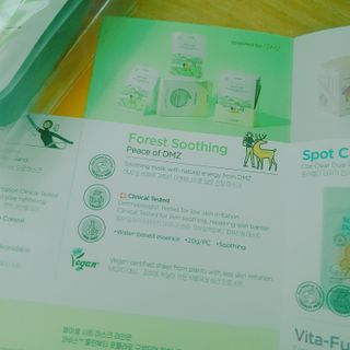 세뚜아(Cettua) 나우[세뚜아] 포레스트 수딩 마스크 Cettual Forest  Soothing Mask 4매 — 5점을 준 리뷰어가 2024년 3월 올린 사용 사진