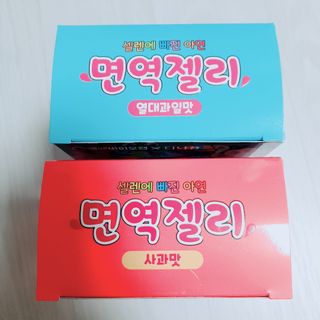 다나음 셀렌에 빠진 아연면역젤리 열대과일맛+사과맛 — 5점을 준 리뷰어가 2021년 3월 올린 사용 사진