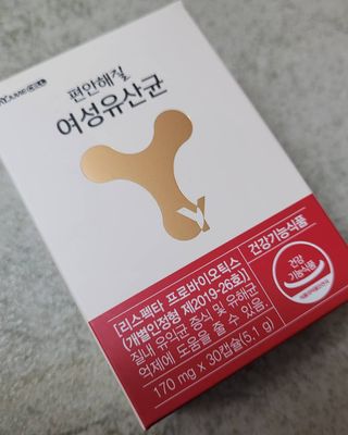 메이준뉴트리 메이준쎌 편안해질 여성유산균 — 5점을 준 리뷰어가 2021년 3월 올린 사용 사진